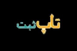 برند های همکار آزانس جایگاه