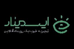 برند های همکار آزانس جایگاه
