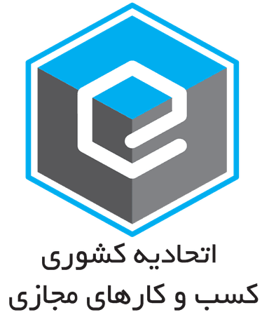 'کسب و کار الکترونیک جایگاه