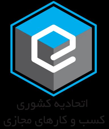 'کسب و کار الکترونیک جایگاه